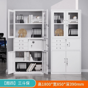 铁皮柜子档案柜资料柜财务凭证带锁带抽屉储物书柜办公室文件柜