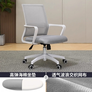 人体工学办公椅舒适久坐可仰椅简约会议椅职员家用电脑椅子护腰