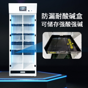 实验室无管道自过滤型化学品药品柜净气型药品柜耐酸碱试剂存放柜