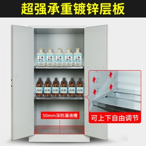 毒麻药品柜易制毒实验室剧毒化学品全钢防爆柜安全柜双锁危险品柜
