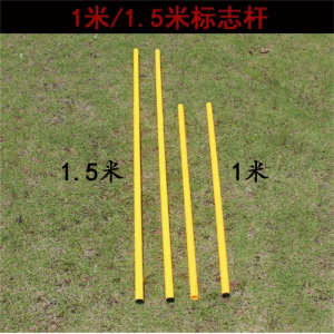 无人机飞行器足球标志杆障碍物注水训练绕杆敏捷圈蛇形跑杆