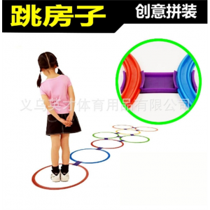 跳房子跳格子亲子幼儿早教游戏跳马训练圈儿童玩具户外游戏
