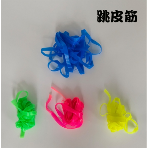 橡皮筋彩色宽扁跳皮筋儿童小朋友学生户外课间体育玩具弹力跳绳