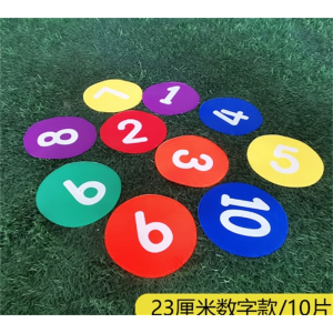 数字标志碟1-10足球训练障碍物标记垫幼儿园感统训练平面标志盘