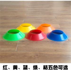 足球球托多功能标志碟标志盘足球训练 障碍物足球训练器材标志碟