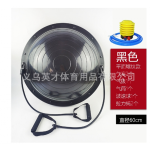 按摩点瑜伽波速球加厚防爆半圆平衡瑜伽球波束健身球康复训练半球
