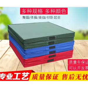折叠海绵垫体操垫舞蹈仰卧起坐垫子空翻练功体育训练学生儿童防滑