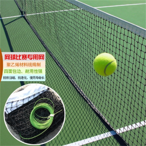 网球网架便携式标准短网室外儿童家用移动式网球柱折叠学生训练网