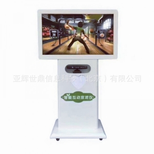 智能互动体感仪 心理疏导健康自助仪 多维击打呐喊宣泄一体机