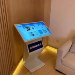 学校心理健康自助系统 心理宣教仪 心理咨询室情绪疏导测评设备