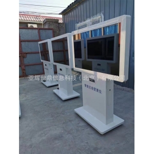 43 50 55寸智能体感互动宣泄一体机 多维击打呐喊心理自助仪
