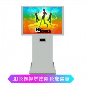 43寸体感一体机 智能互动宣泄仪 击打呐喊宣泄系统自助心理测评仪