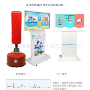 多维智能互动击打呐喊宣泄系统一体机学校心理情绪宣泄设备