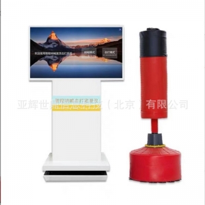 智能击打呐喊宣泄一体机43寸多维心理健康自助仪击打体感测评设备