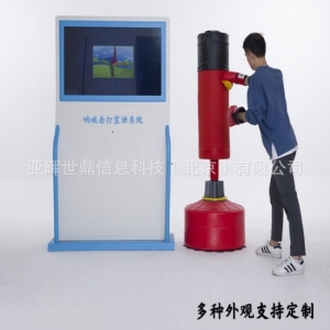 智能宣泄呐喊仪击打互动宣泄一体机智能多唯宣泄放松减压心理设备