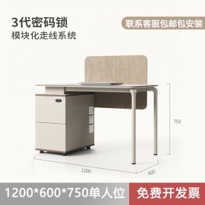 办公桌椅组合简约现代职员桌办公家具办公室工位屏风卡座