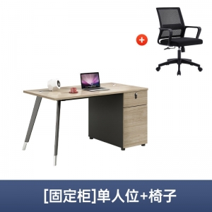 职员办公桌子办公室员工卡座工位屏风隔断财务办公1.2米长
