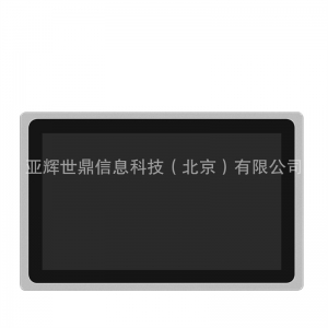 15/17/18.5/19寸嵌入式智能工业平板电脑 壁挂工控触摸显示器