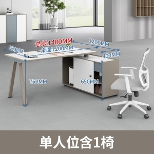 办公桌简约现代职员员工桌财务办公桌位桌椅组合电脑桌工位
