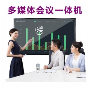 展厅壁挂式触摸查询一体机多媒体教学电子白板交互智能会议平板