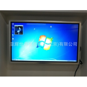 65/70/84寸壁挂式智能教学会议平板一体机安卓高清4K触摸屏电脑