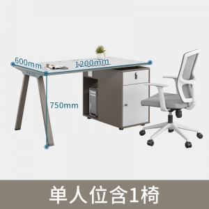 高档员工办公桌椅组合简约现代职员财务工位办公室家具