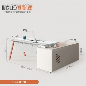简约现代办公桌老板桌主管经理桌时尚老板办公桌办公家具