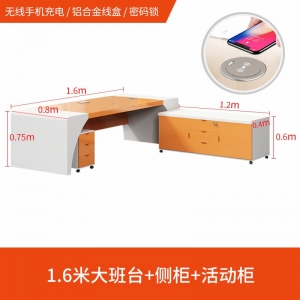 简约现代白色烤漆老板桌总裁桌创意时尚主管大班台异形经理办公桌