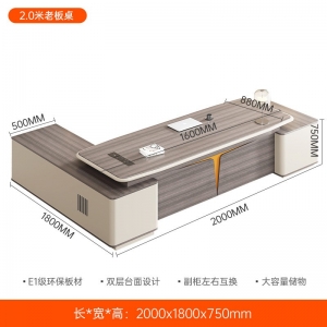 老板桌时尚现代总经理办公桌椅组合办公室总裁桌大班台办公家具