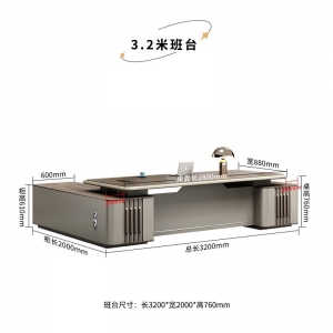 办公家具老板桌简约现代大班台总经理高档大气办公室办公桌椅组合