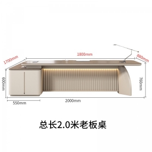老板桌椅组合总裁办公简约现代轻奢烤漆大班台大气经理桌椅主管桌
