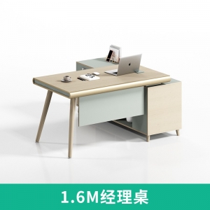 简约现代主管桌时尚经理桌北欧风老板桌单人办公桌椅组合大班台