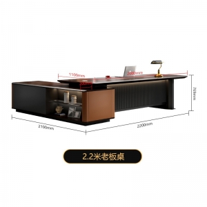 办公家具老板桌简约现代轻奢董事长办公室大班台办公桌椅组合