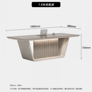 轻奢大气老板桌总裁桌大班台简约现代办公桌椅组合