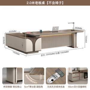 板桌办公桌简约现代总裁经理桌高档老板办公桌椅组合办公家具