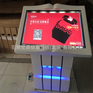 32寸至65寸隔空翻书机虚拟手势翻书一体机触摸屏电子翻书终端