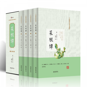 高中生年伟人处事自我修养励志国学经典畅销书