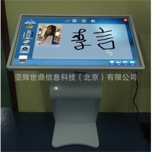 电子签名一体机签到机支持拍照留言打印工业触摸屏一体机