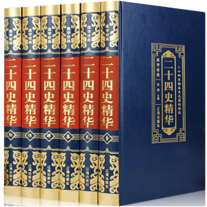 二十四史 全套6册正版中国通史古代史大全书历史类中华书局成人版上下五千年资治通鉴史记白话文