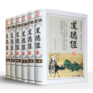 道德经 正版原著全集无删减青少年精装珍藏版彩绘版哲学书