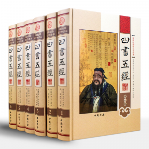 四书五经 彩绘版中华传统文化正版原著全集无删减青少年精装珍藏版