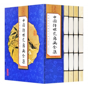 中国传世花鸟画全集 中国传统画作临摹练习
