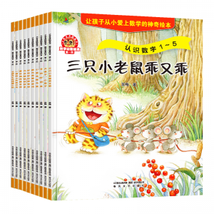 幼儿园中班大班思维逻辑训练书籍6册游戏绘本智力开发书