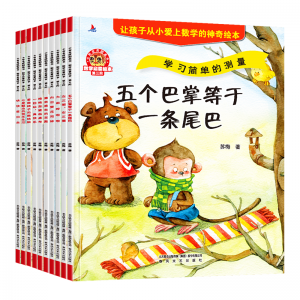 3-6岁孩子管理图画故事书宝宝幼儿成长好习惯养成幼儿园专用