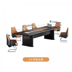 会议桌长桌现代大型会议室高档轻奢洽谈桌时尚创意办公条形桌
