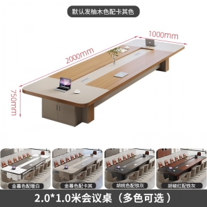 会议桌长桌加厚大型简约现代培训桌办公室长条桌洽谈会客桌椅组合
