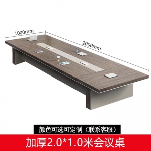 办公家具新款长方形办公桌会议桌长桌简约现代大会议洽谈桌椅