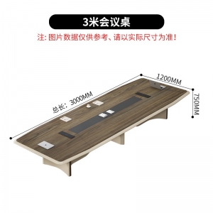 会议桌长桌简约现代办公室大型会议桌长条桌洽谈桌办公桌椅