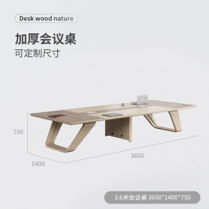 大型轻奢烤漆会议桌长桌椅简约现代会议室办公桌椅组合洽谈会客桌