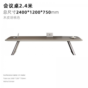 现代简约洽谈会议桌办公室长条桌椅组合工作台长方形办公长桌